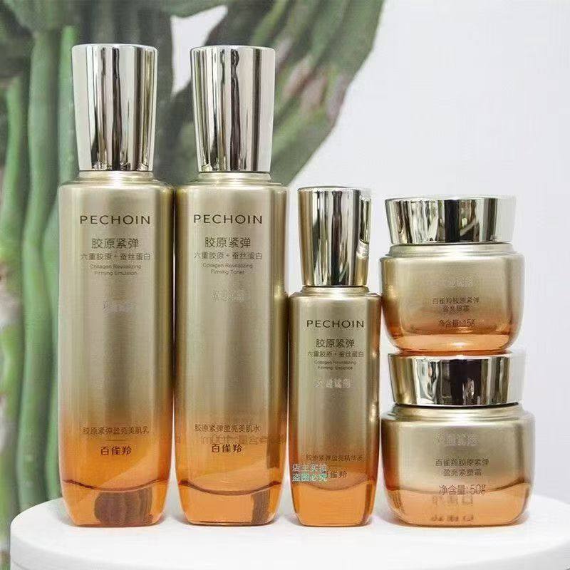 百雀羚胶原紧弹塑亮美肌系列水乳霜精华面霜眼霜补水保湿紧致抗皱