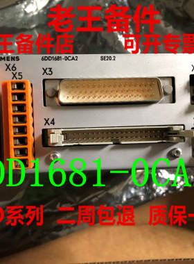 现货6DD1681-0CA2专业销售6DD系列卡件可开13%专票质保一年包邮