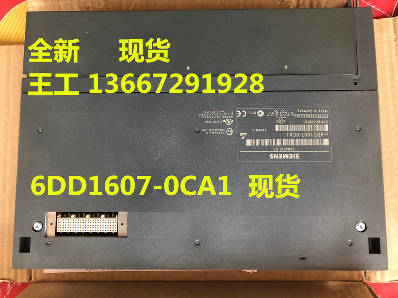 6DD扩展模组EXM438-1 6DD1607-0CA1全新6DD1607-0CA1原装全国包邮