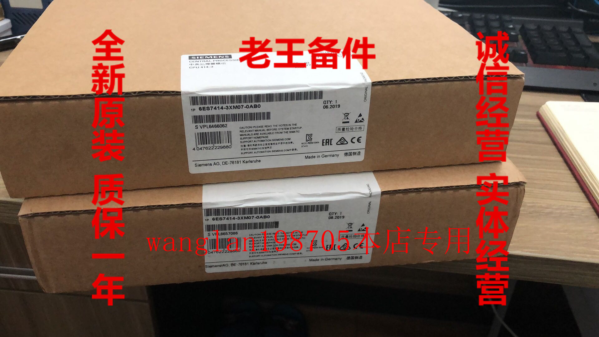 签6ES7414-3XM07-0AB0可开13%专票全新原包装产品现货