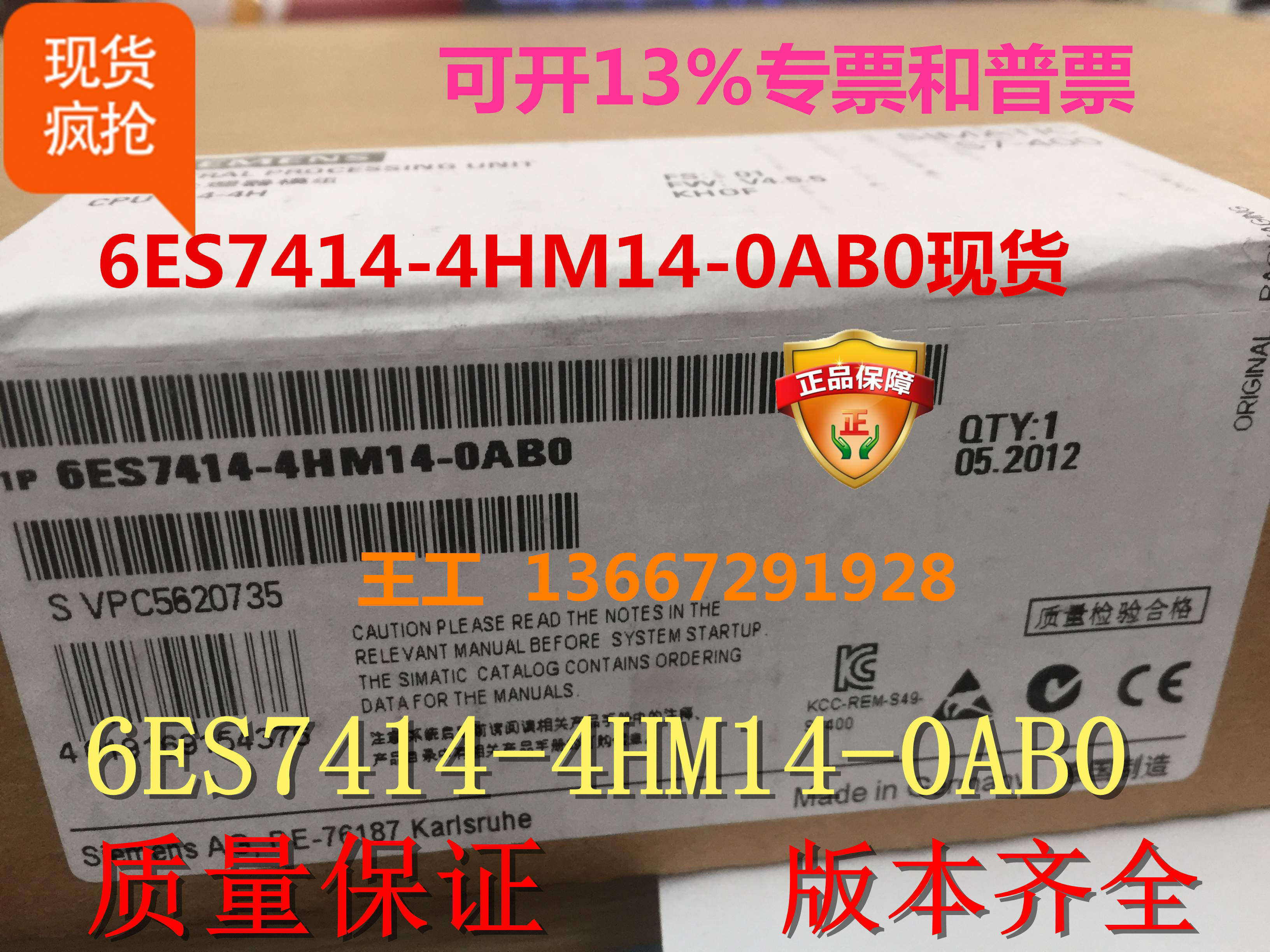 西门子6ES7414-4HM14-0AB0