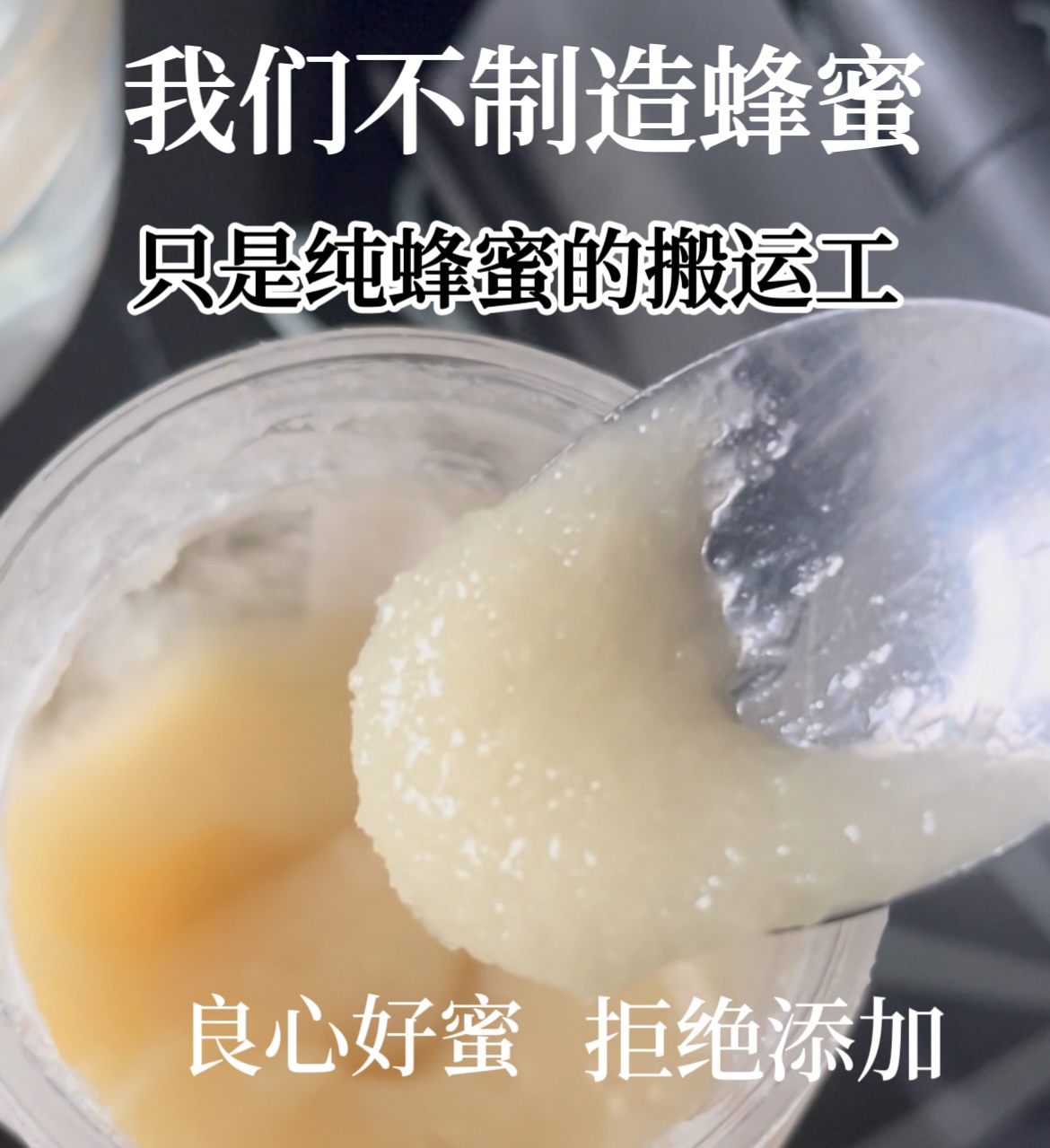 陕西富平纯正深山土蜂蜜农家自产无添加结晶蜜连翘山桃洋槐纯蜂蜜
