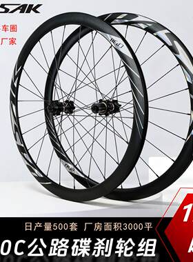 PASAK碟刹公路直拉六钉快拆桶轴