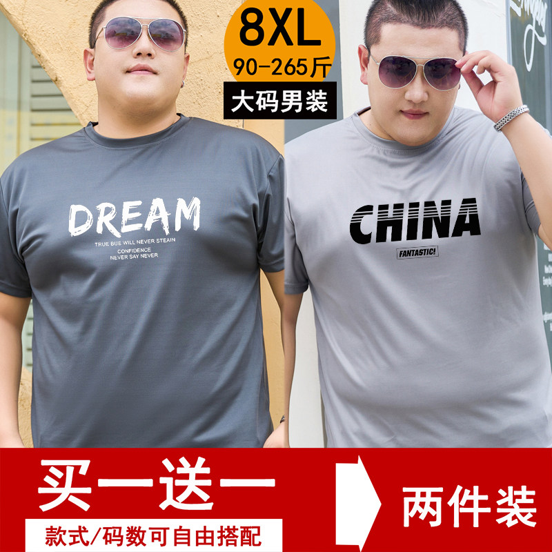 2024夏季纯色冰丝短袖t桖宽松大码休闲百搭体恤潮流衣服男T1 2件
