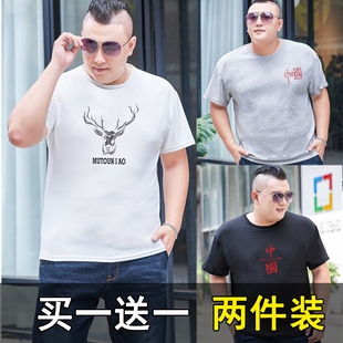 夏季大码男装短袖男宽松加肥加大胖子韩版休闲半袖上衣男肥佬潮流
