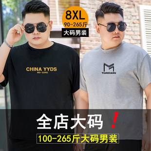短袖t恤男加肥加大胖子肥佬肥版肥人潮胖宽大加胖超肥大肚子265斤