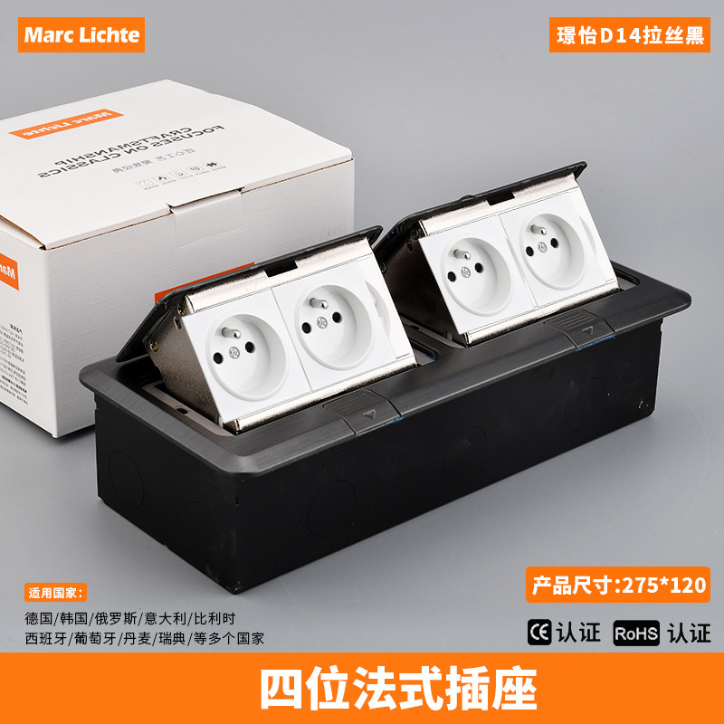 272型欧规双位法式地插不锈钢黑色弹起式法标16A四位欧式地板插座