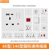 英标多功能国际通用带Type 13A英式 插座带开关面板港澳式 USB充电