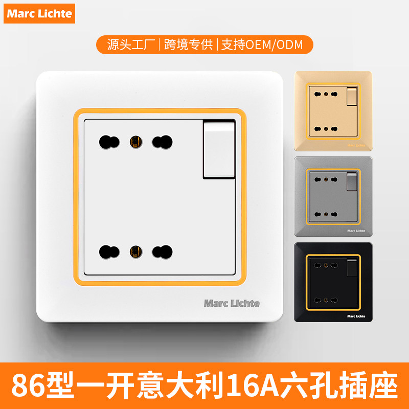 一开意大利六孔插座86型暗装意式双三插意规三圆柱带开关橙圈面板