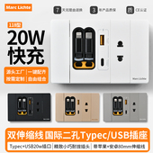 118型国际二孔插座带usb快充type c双伸缩线氮化镓20W充电面板