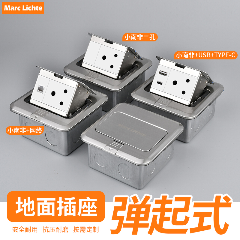 弹起式银色尼泊尔小三圆柱地插