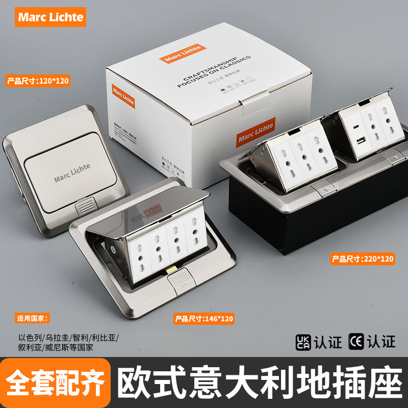 意规双位意大利地插不锈钢弹起式银色智利意式三圆柱带USB+Type-c