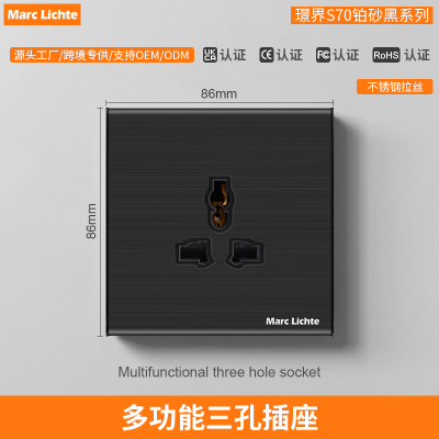 不锈钢黑色多三孔插座86型暗装多功能英标国际通用三插金属面板