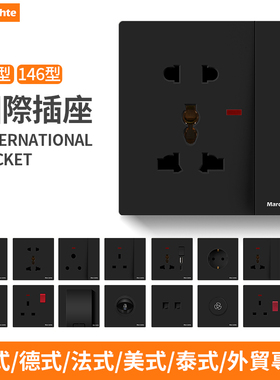 86型港澳式多功能三孔插座一开13A英式暗装黑色多五孔带开关面板