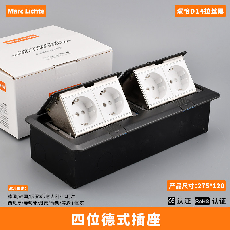272型欧规双位德式地插不锈钢黑色弹起式德标16A四位欧式地板插座