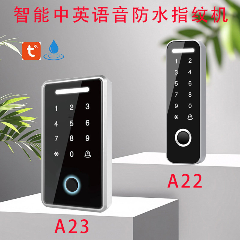 防水中英语音金属门禁一体机系统IC指纹密码刷卡涂鸦APP小程序A22