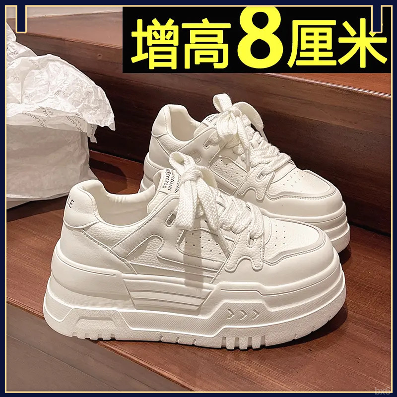 2025春夏爆款超高跟厚底小白鞋女内增高休闲运动鞋轻便百搭板鞋
