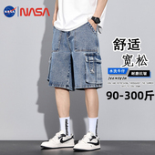 工装 中裤 牛仔短裤 宽松大码 NASA夏季 青年休闲潮流五分裤 男士 美式 男