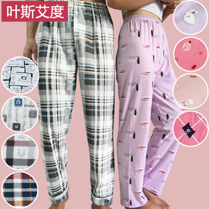 女士睡裤春秋季女针织纯棉厚款家居裤夏季男薄款宽松大码睡裤长裤