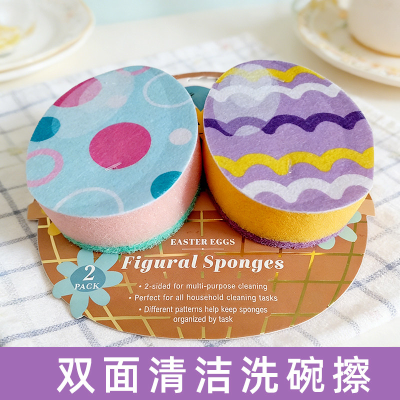 洗碗海绵块复活蛋复合海绵百洁布洗碗擦厨房专用去污清洁洗碗神器
