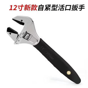 自紧棘轮活动扳手万能活口板手多功能开口正品安装空调专用扳手
