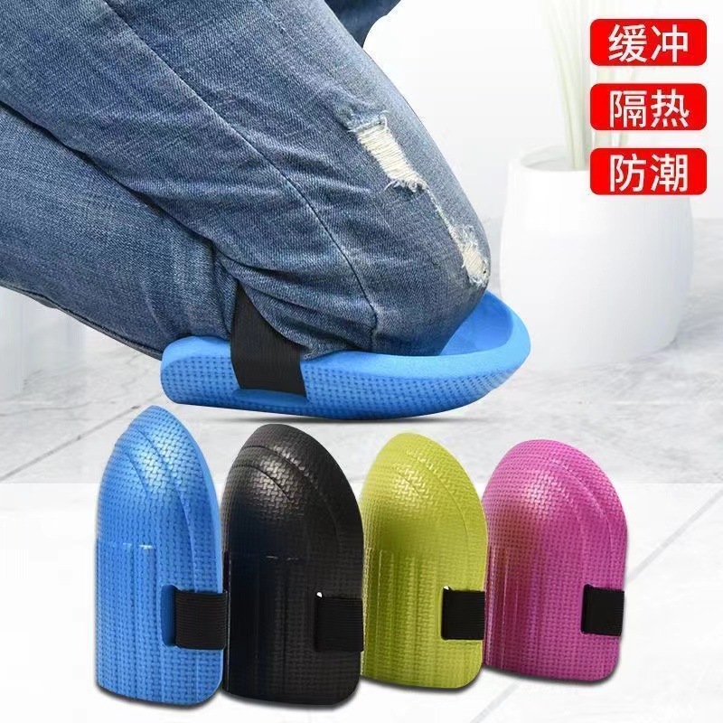 跪地干活护膝神器软垫护膝垫瓦工水泥工贴瓷砖膝盖保护擦地神器男