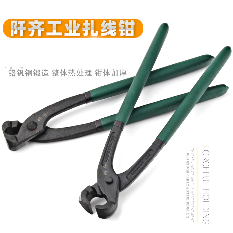 胡桃钳钉钳6-1012寸剪田螺