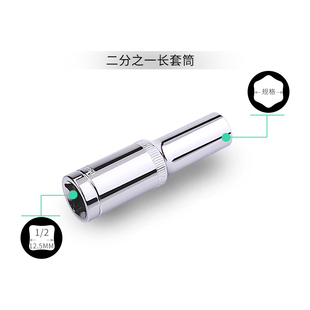 大飞六角加长套筒头14加长型1 32mm套头套装 2电动扳手套筒空心8