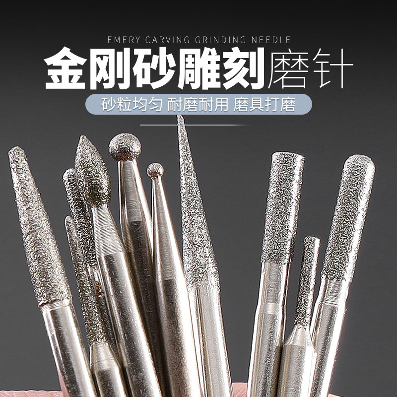 金刚石磨头3mm套装圆柱合金玉石玉雕工具打磨金刚砂电磨气动针棒,标准件/零部件/工业耗材,磨头,淘宝优惠券,粉丝福利购,淘宝优惠卷
