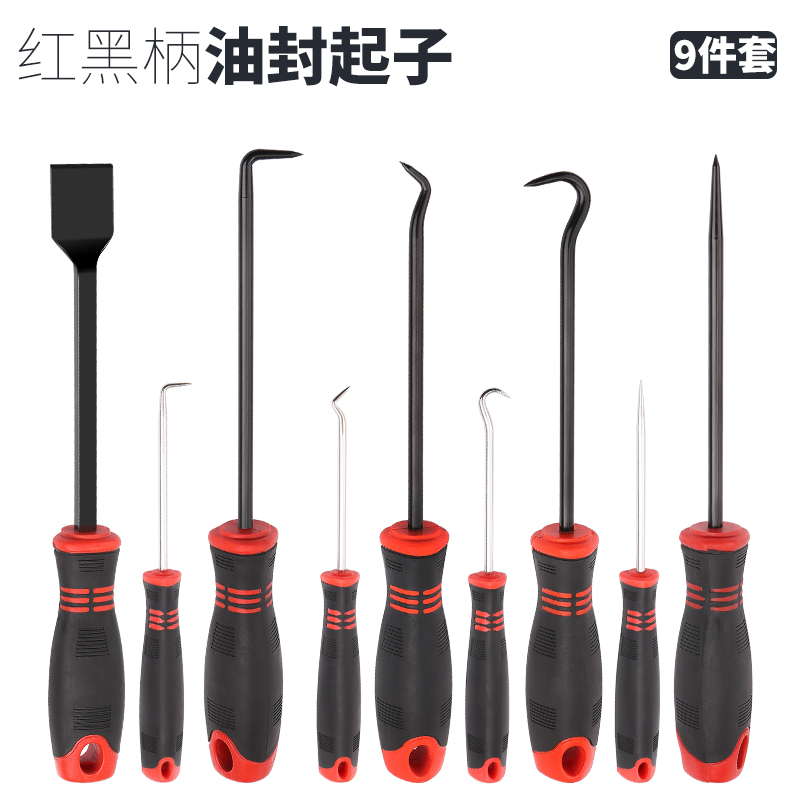 油封起子拉拔器钩子拆密封圈硒鼓垫片加粉工具换油封专用拆装工具,五金/工具,其他,淘宝优惠券,粉丝福利购,淘宝优惠卷