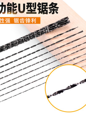 德国企鹅线锯条钢丝木工拉花