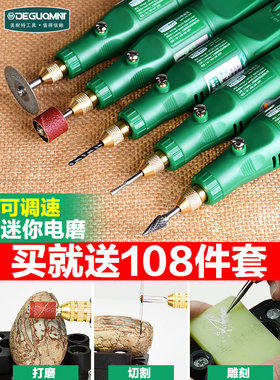 手持小型电磨机小打磨