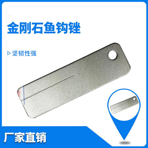 鱼钩磨钩器金刚石鱼钩