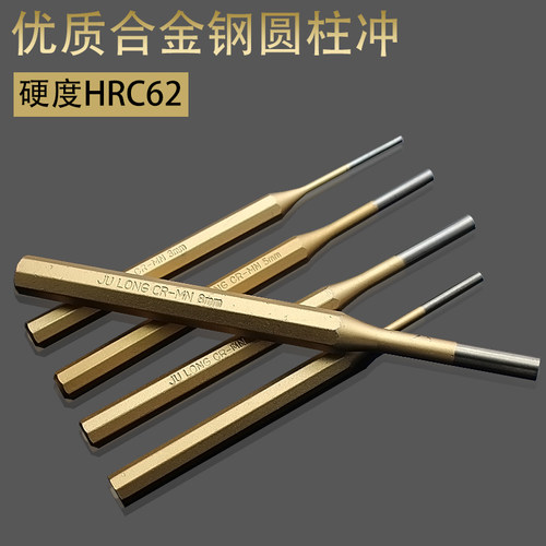 专业级中心冲样钳工钻孔定位
