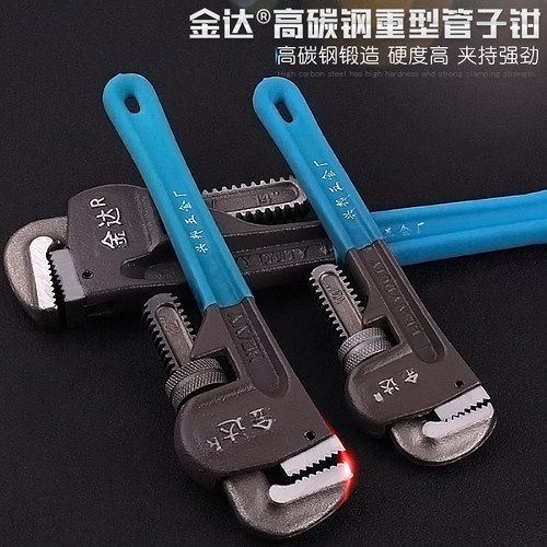 工业级重型金达36寸管子钳