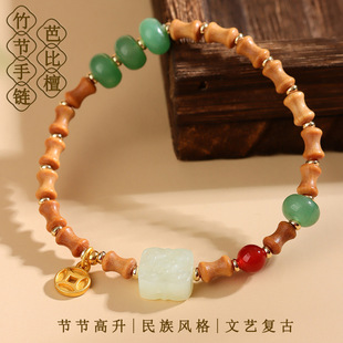 【上岸高中节节高升芭比檀木竹节岫玉手链考研考公高考文玩手串