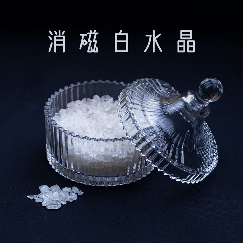 水晶消磁净化碗首饰盒