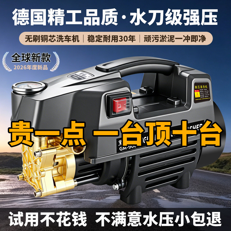 德国黑猫220V高压洗车机自动洗地