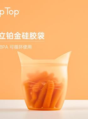 美国ziptop原装进口可站立儿童零食硅胶袋密封食物袋水果保鲜袋