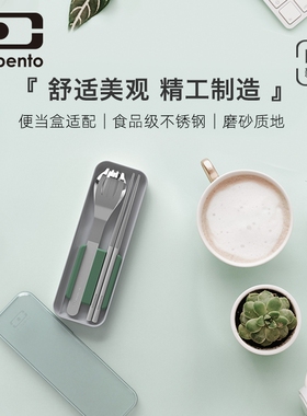法国monbento便携餐具盒上班族学生不锈钢筷子套装勺子叉子三件套