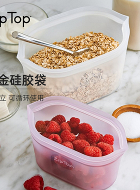 美国ziptop可站立铂金硅胶袋可微波食物袋水果保鲜袋便携收纳饭盒