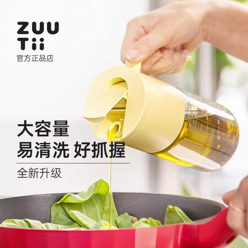 家庭装自动开合酱油醋zuutii玻璃