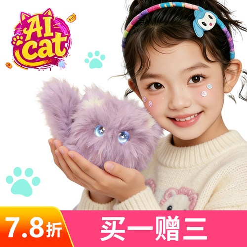 长期记忆Ai潦草猫免费智能对话