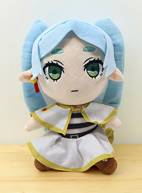 葬送的芙莉莲周边毛绒公仔玩偶抱枕玩具男孩礼物休塔尔克Frieren