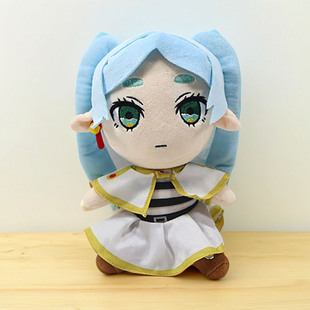 葬送的芙莉莲周边毛绒公仔玩偶抱枕玩具男孩礼物休塔尔克Frieren
