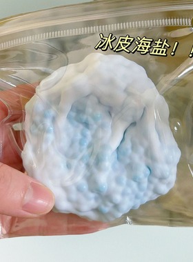 手作球捏捏乐回弹解压玩具超薄冰皮小红书抖音同款青蛙卡皮巴拉