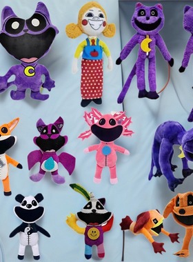 波比玩具微笑动物紫猫长尾猫恐龙狮子狗礼物游戏时间公仔玩偶抱枕