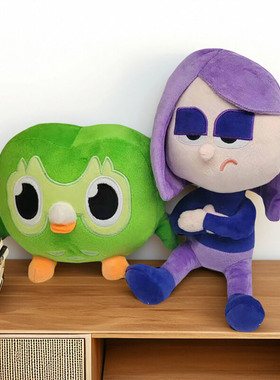 多邻国毛绒玩具猫头鹰玩偶娃娃外语培训绿色动物儿童抱枕Duolingo