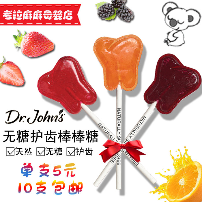 U.S.A Dr.John ]John doctor baby Lollipop No add Mouthpiece Anti-moth 5in the Milk powder/Food supplement/Nourishment/Snacks , Infants snacks (New) , Candy  category - from Buy2taobao.com to provide professional Taobao agent buy service