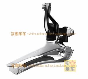 。5800 105 11速前拨  5700新款